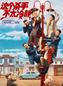 满天星在线观看完整免费高清原声